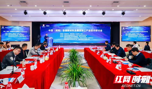 專訪湖南技術經紀人顏毅 五年“說媒”路，探索新材料技術推廣新路徑