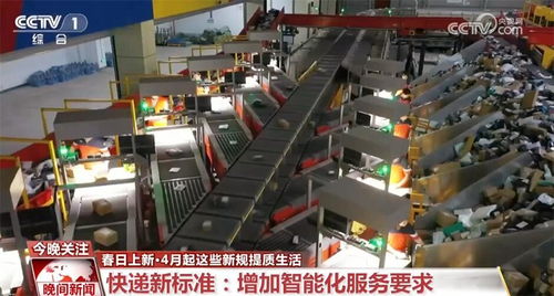 多領(lǐng)域春日上新，繁花似錦 新材料技術(shù)推廣服務(wù)點(diǎn)亮美好生活愿景