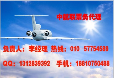 深度解析票務(wù)服務(wù)市場(chǎng) 價(jià)格機(jī)制、批發(fā)模式與供應(yīng)商選擇指南
