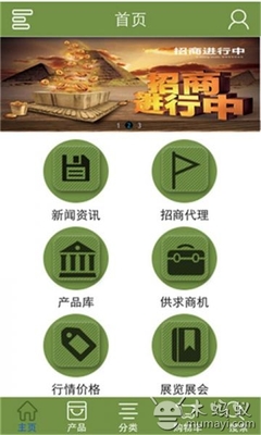 票務(wù)代理新時(shí)代 中國(guó)票務(wù)V1.0重塑便捷生活體驗(yàn)