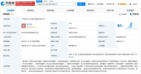 南方小土豆與爾濱經濟 細節生成的大生意