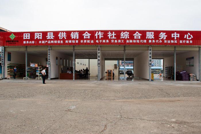田陽(yáng)區(qū)供銷(xiāo)社 多舉措做好縣域流通服務(wù)體系建設(shè) 票務(wù)代理新突破