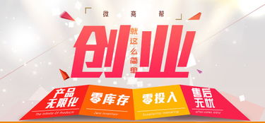 攜手親購(gòu)網(wǎng) 創(chuàng)業(yè)代理、廠商合作與票務(wù)代理新機(jī)遇